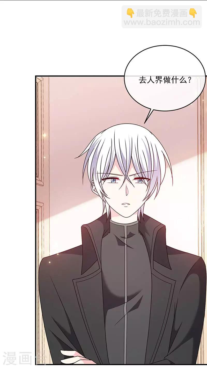 第125话 你一直知道我爱她-第126话