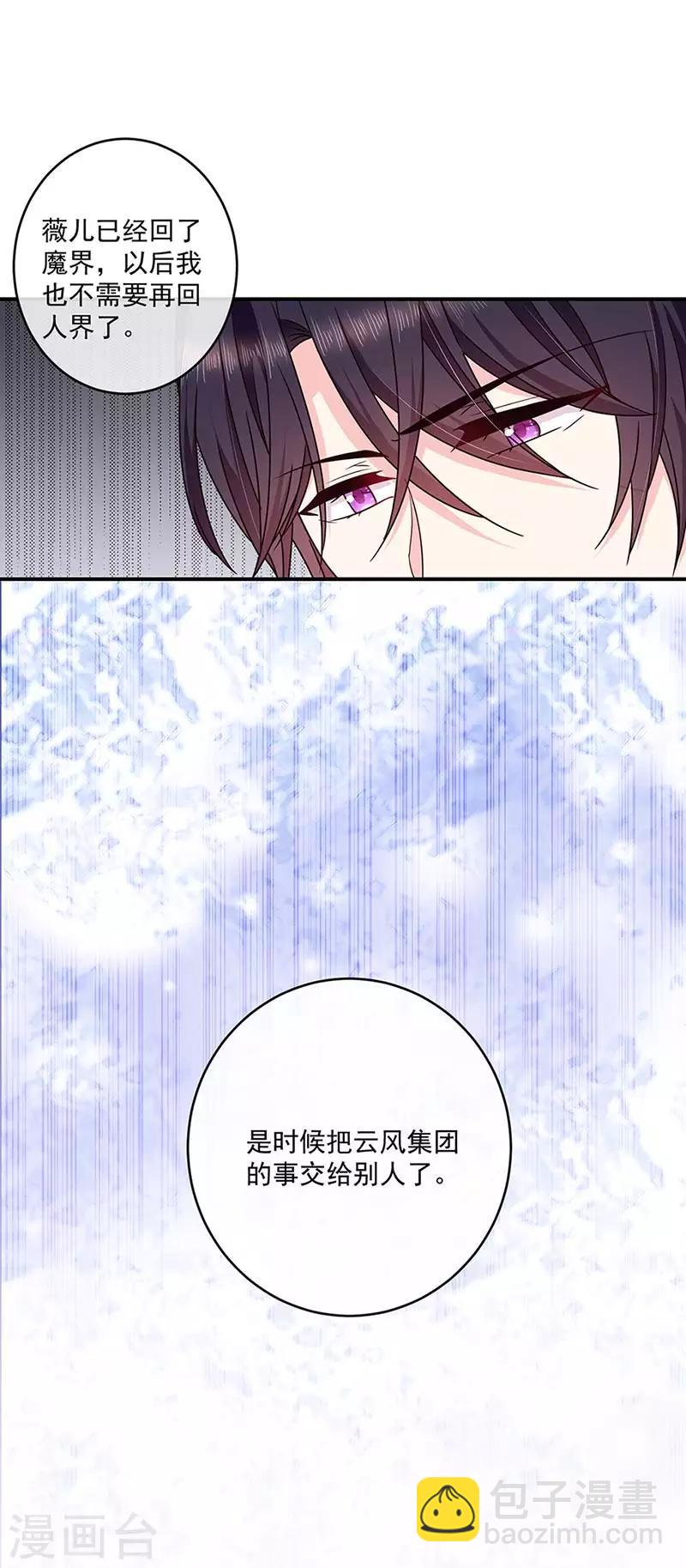 第125话 你一直知道我爱她-第126话