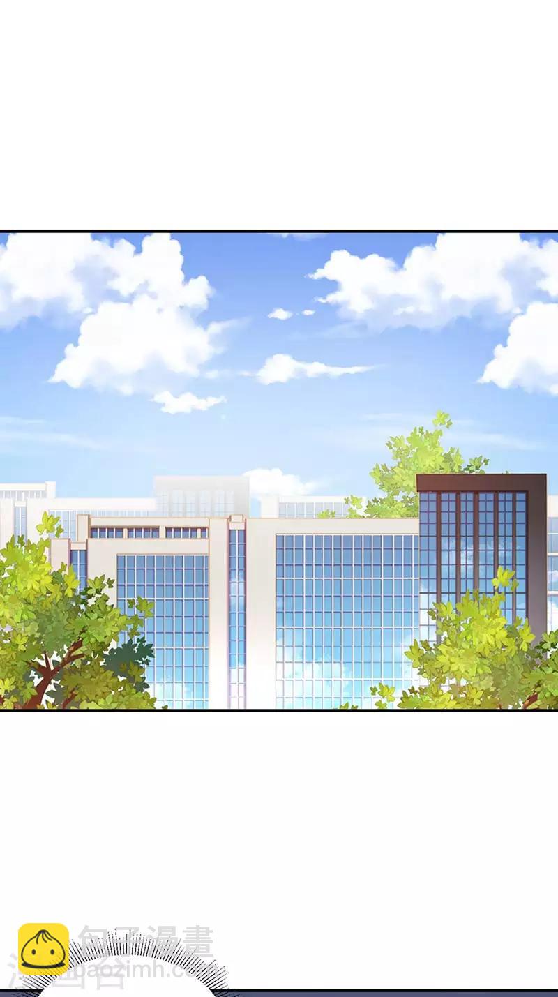 第125话 你一直知道我爱她-第126话