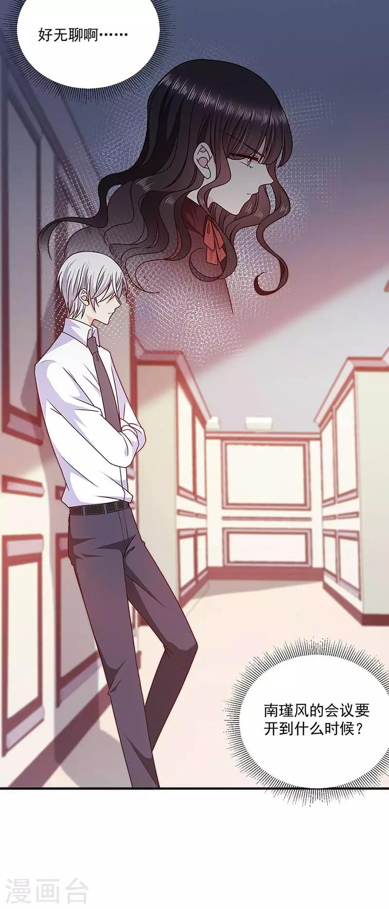 第125话 你一直知道我爱她-第126话