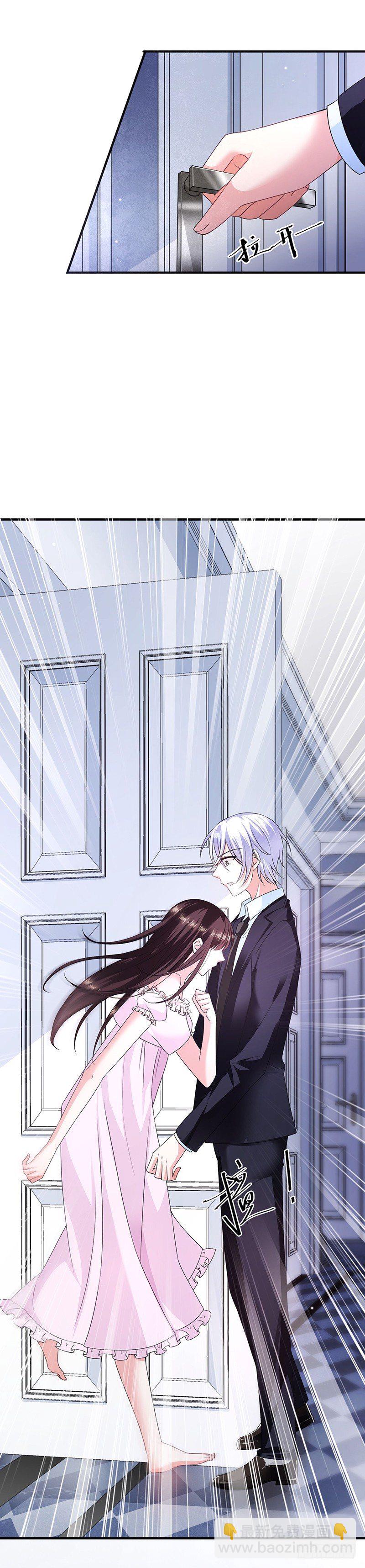 神秘力量-第14话