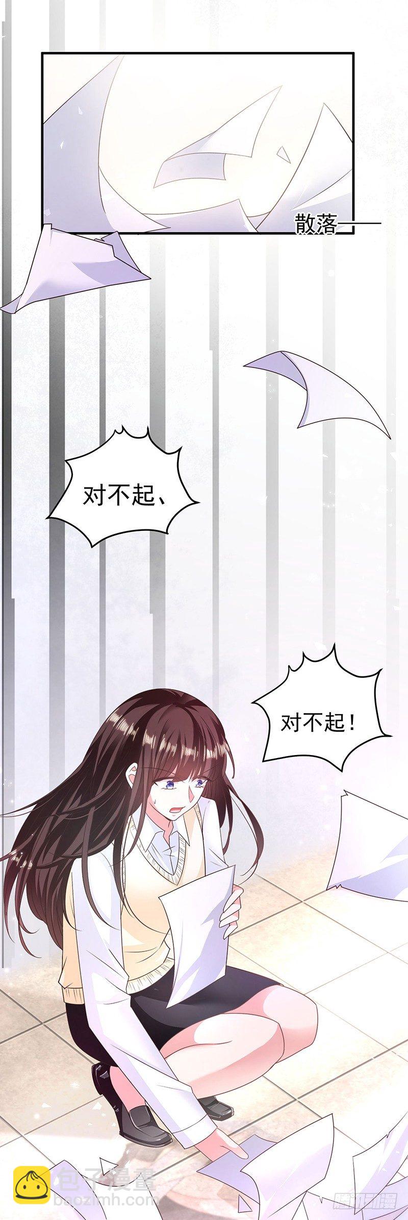 神秘力量-第14话