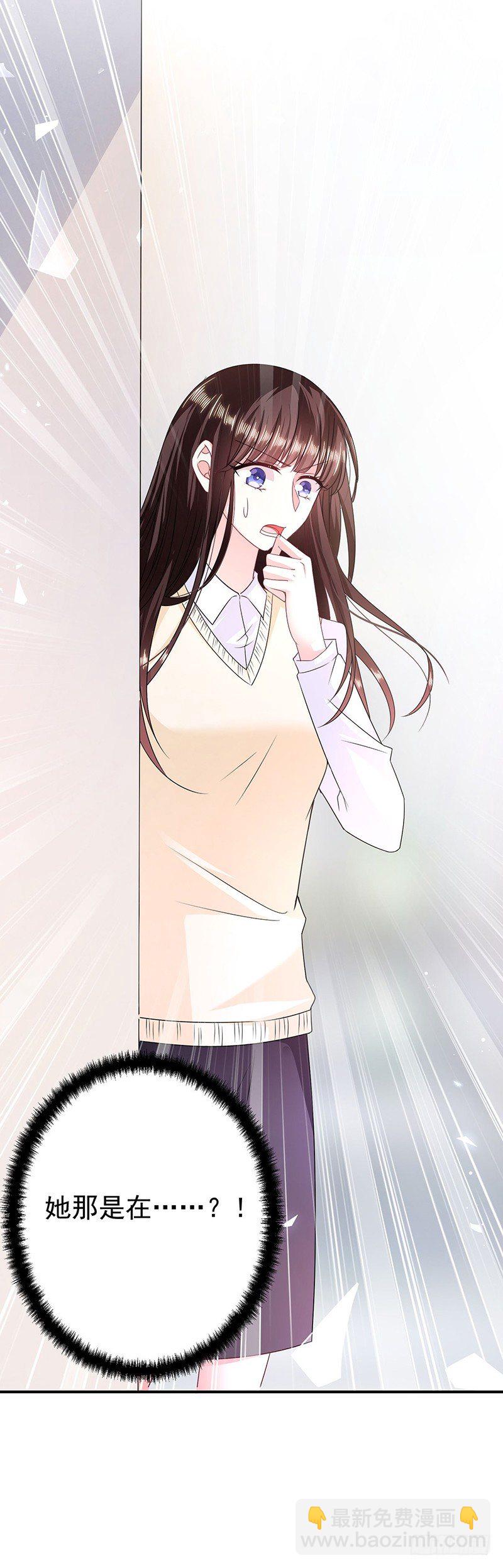 神秘力量-第14话