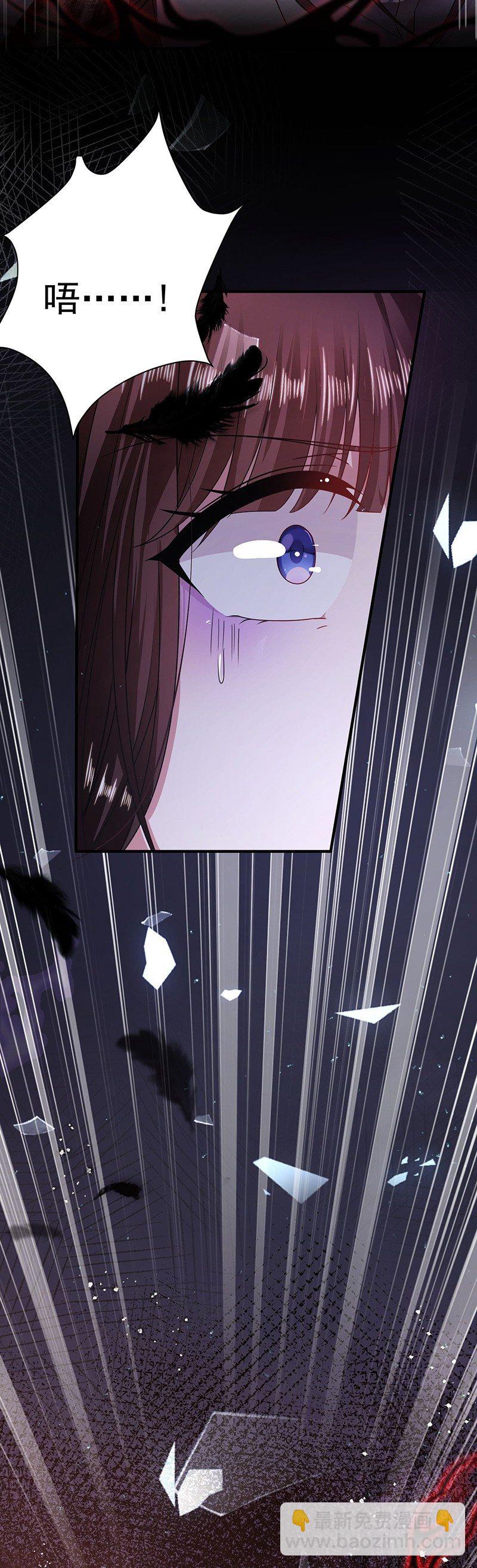 神秘力量-第14话