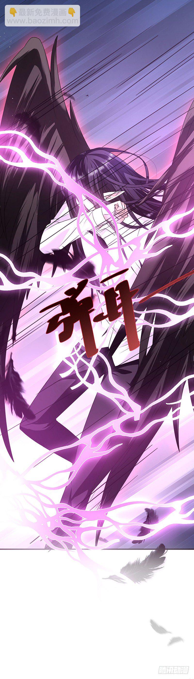 神秘力量-第14话