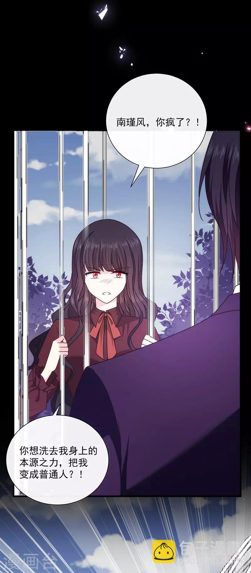 第128话 我为什么要怕你？-第130话