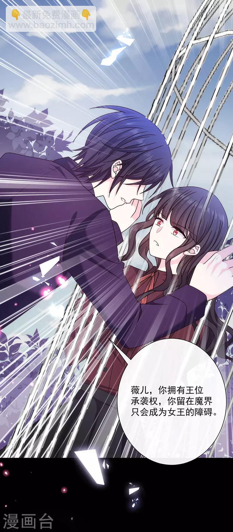 第128话 我为什么要怕你？-第130话