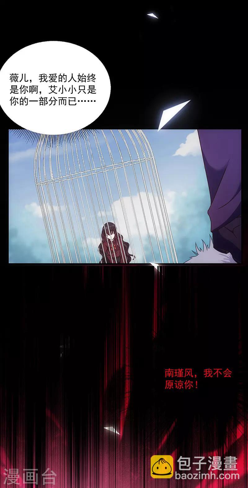 第128话 我为什么要怕你？-第130话