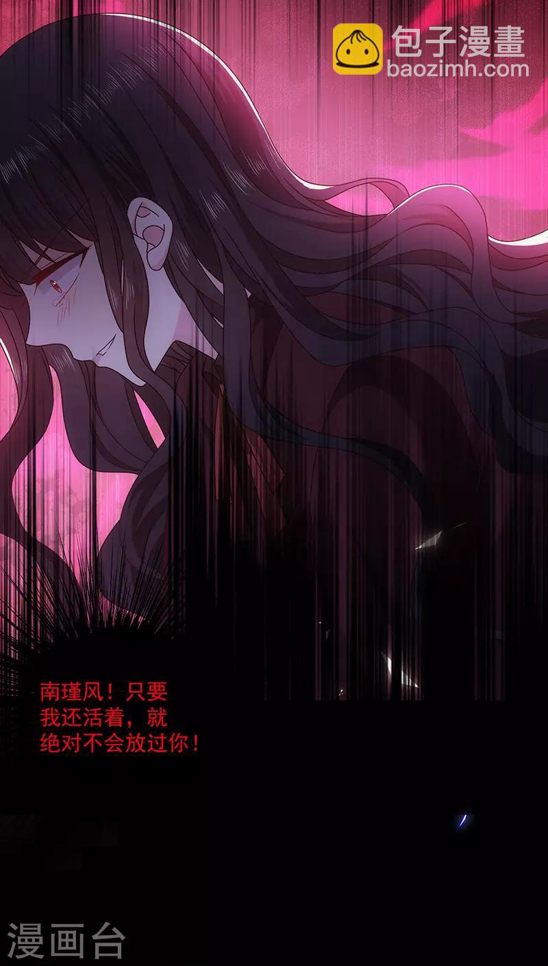 第128话 我为什么要怕你？-第130话