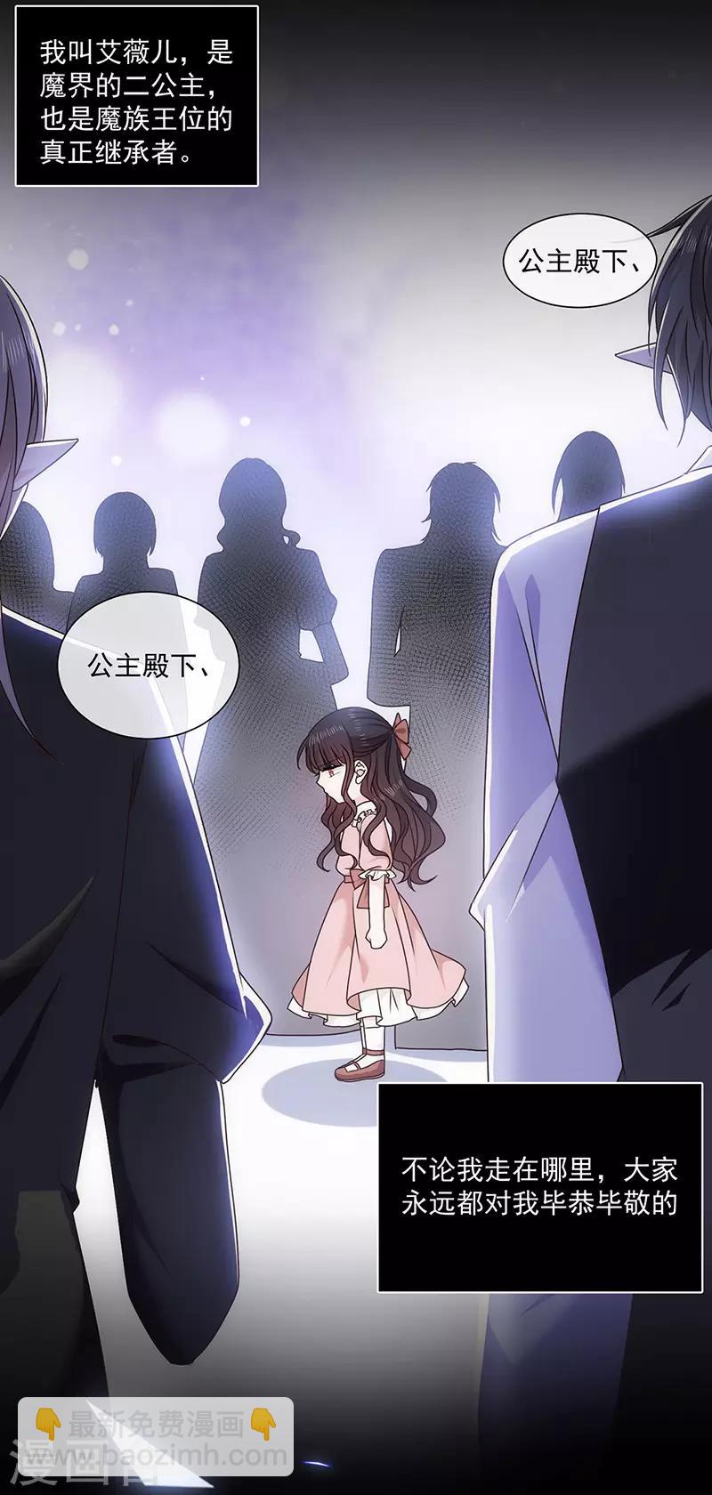 第128话 我为什么要怕你？-第130话