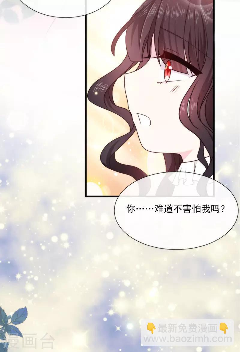 第128话 我为什么要怕你？-第130话