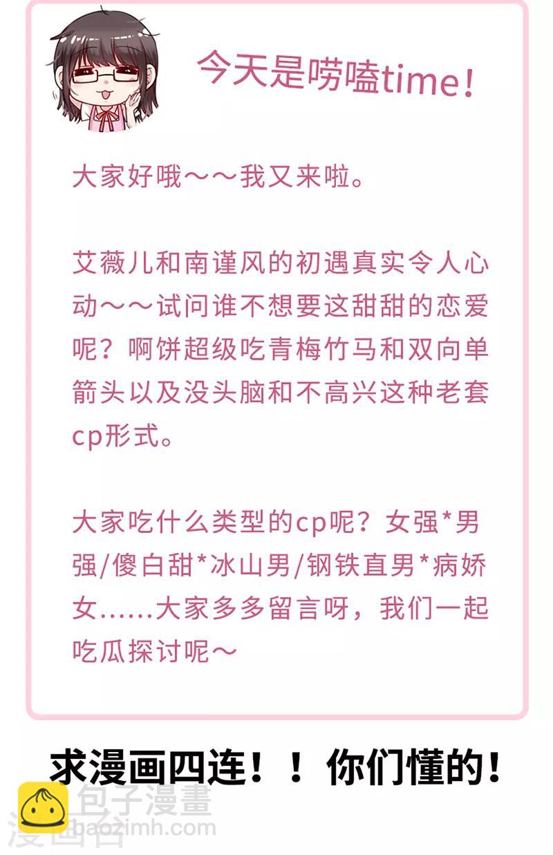 第128话 我为什么要怕你？-第130话