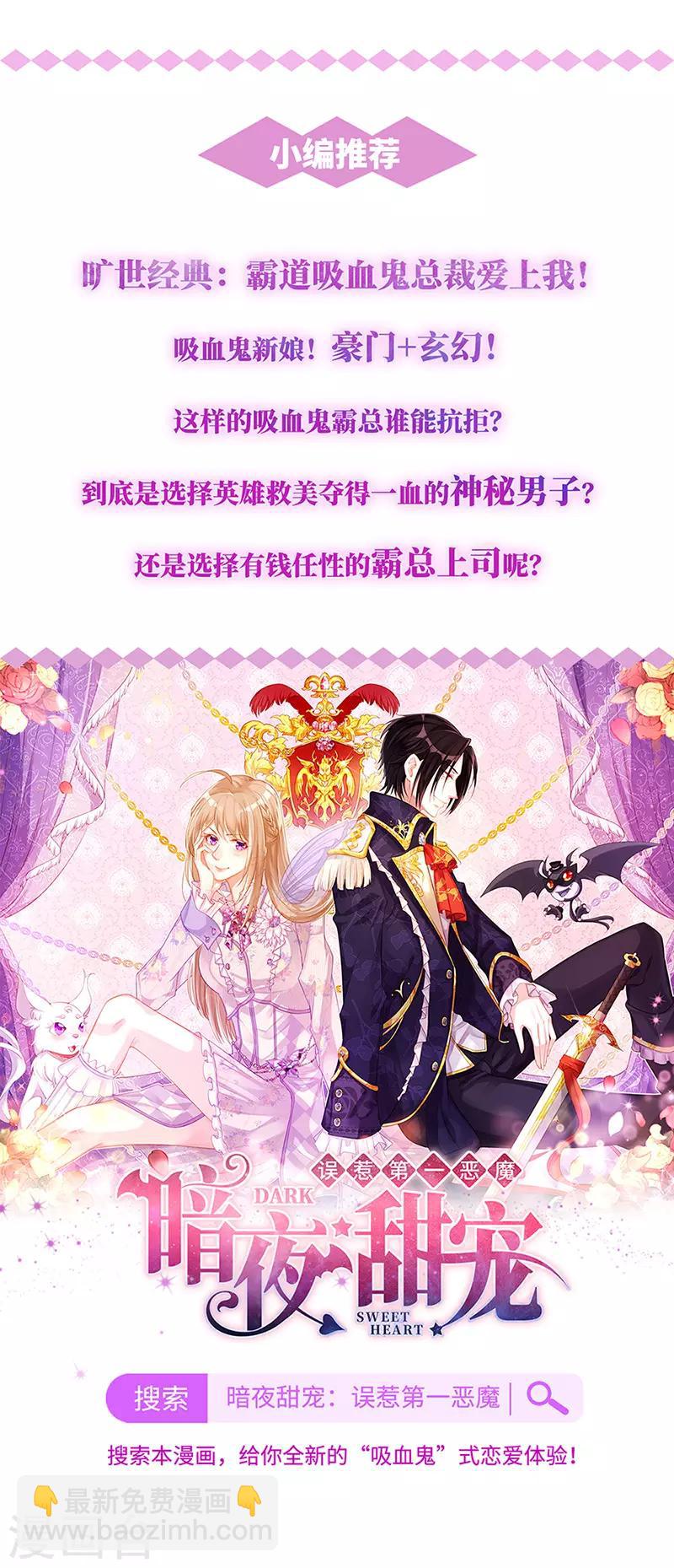 第128话 我为什么要怕你？-第130话