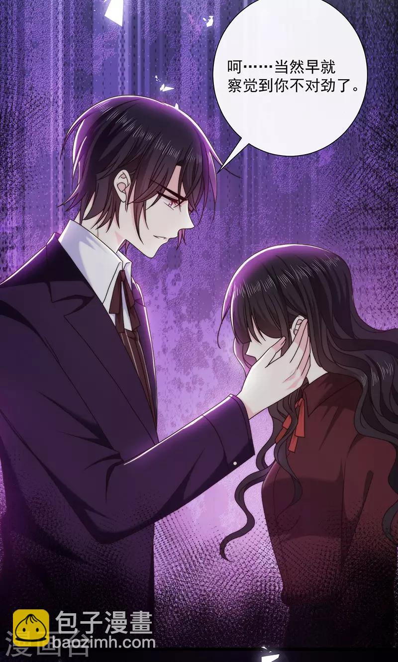 第128话 我为什么要怕你？-第130话