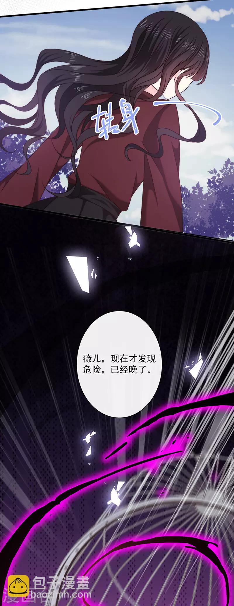 第128话 我为什么要怕你？-第130话