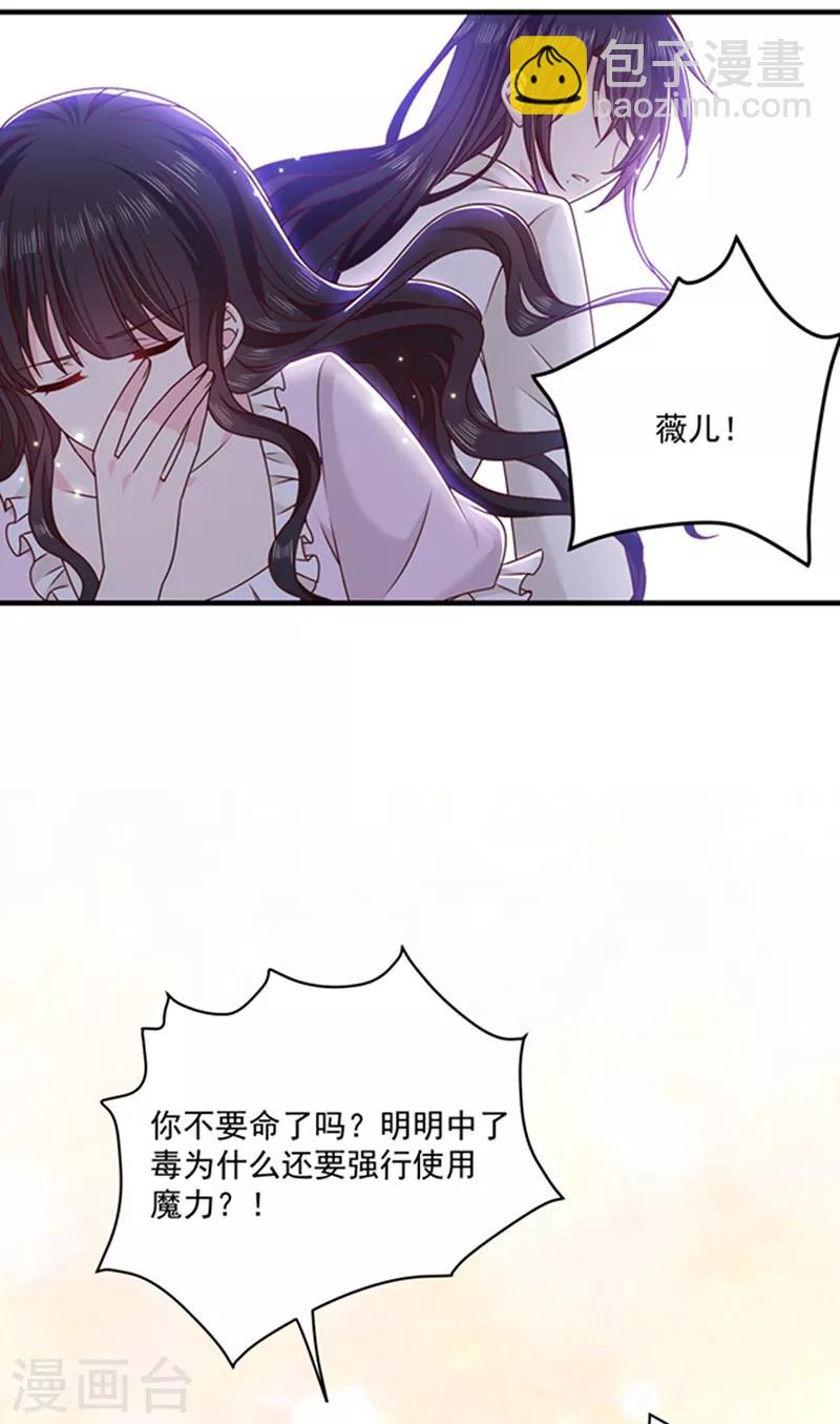 第130话 心有灵犀-第132话