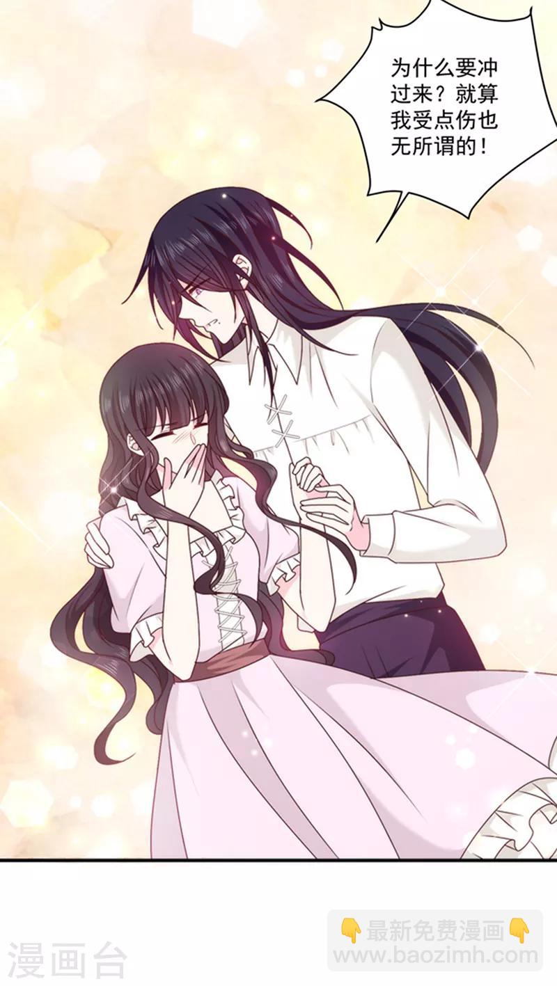 第130话 心有灵犀-第132话