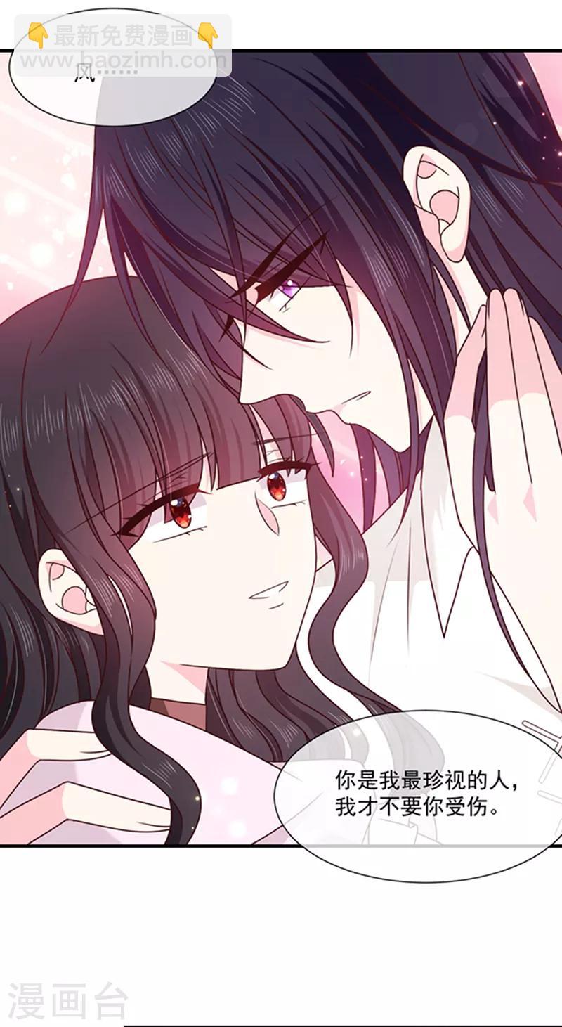 第130话 心有灵犀-第132话