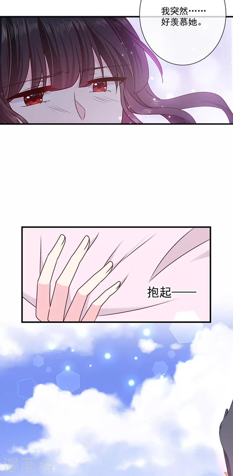 第130话 心有灵犀-第132话