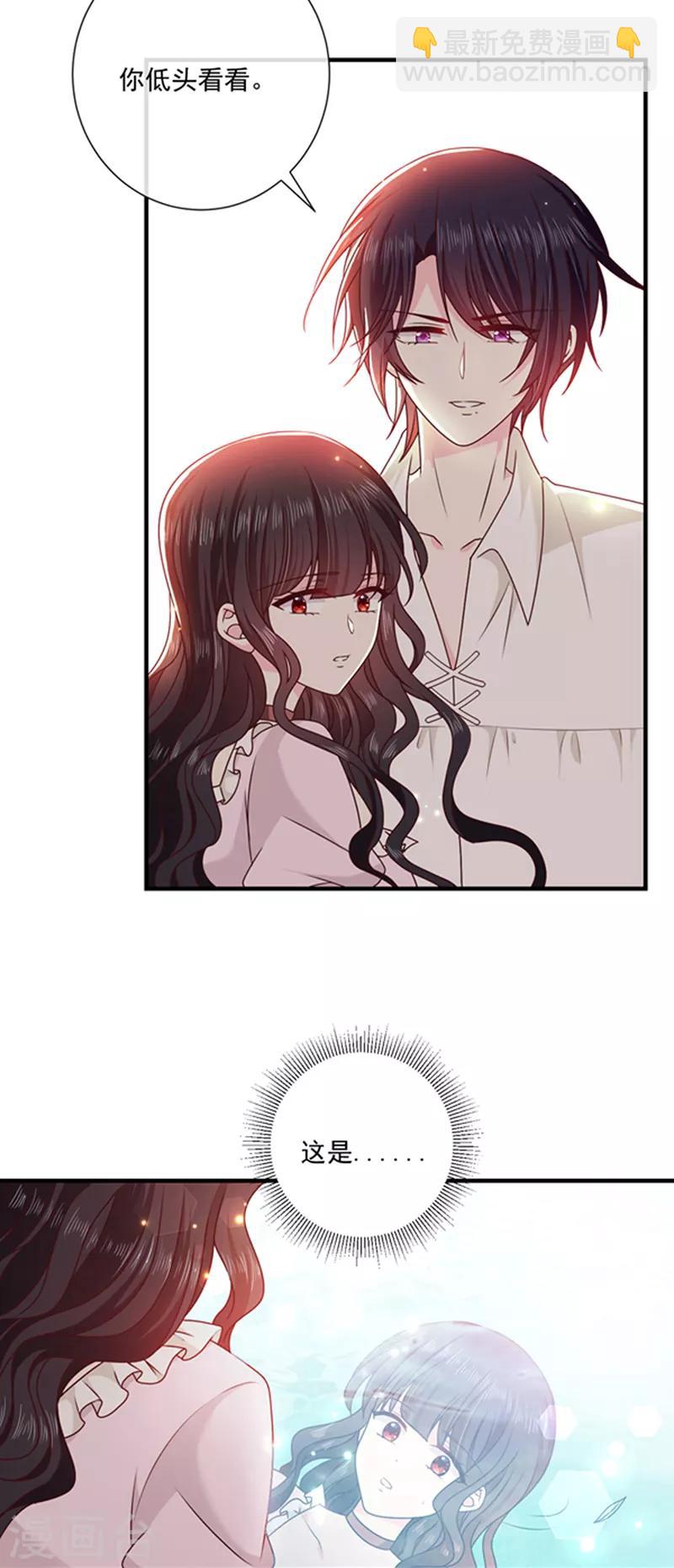 第130话 心有灵犀-第132话