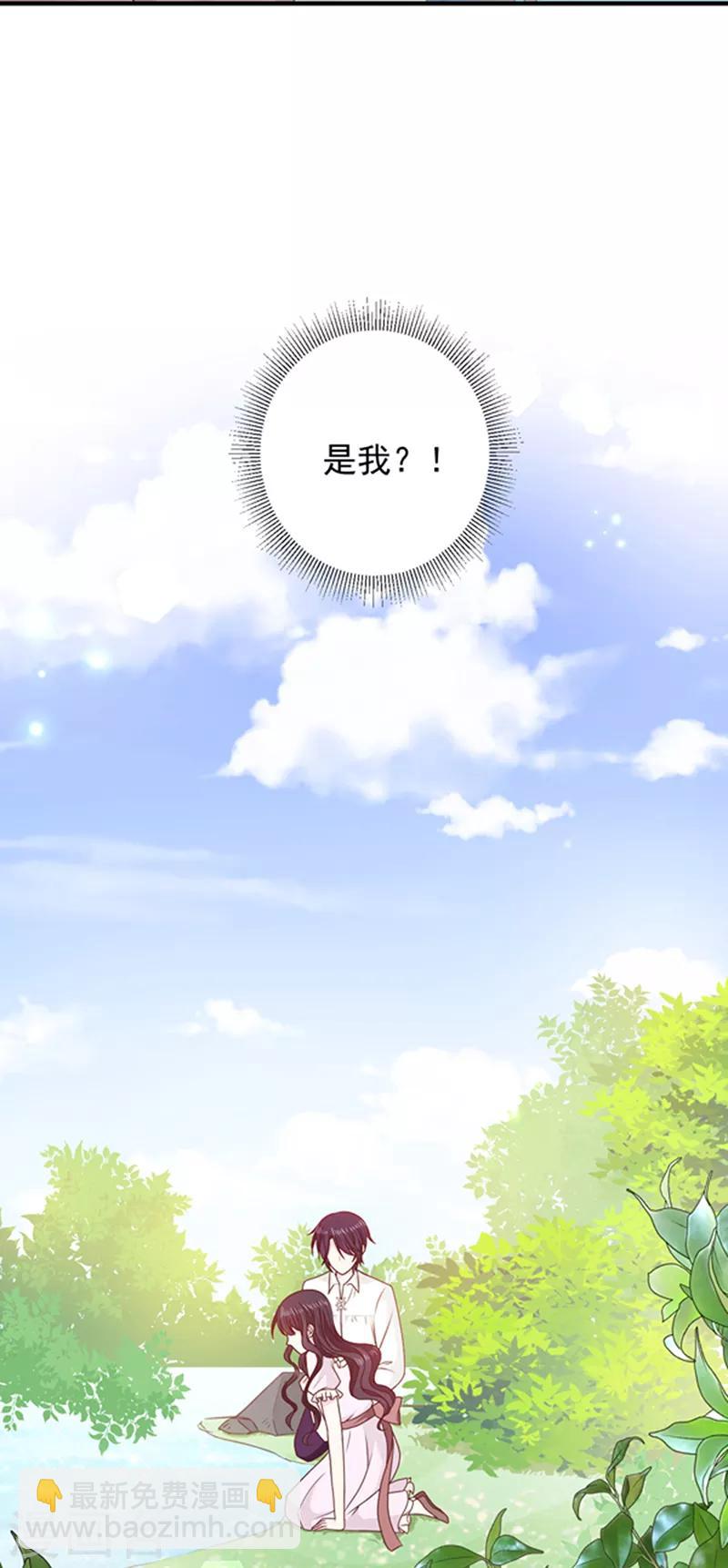 第130话 心有灵犀-第132话