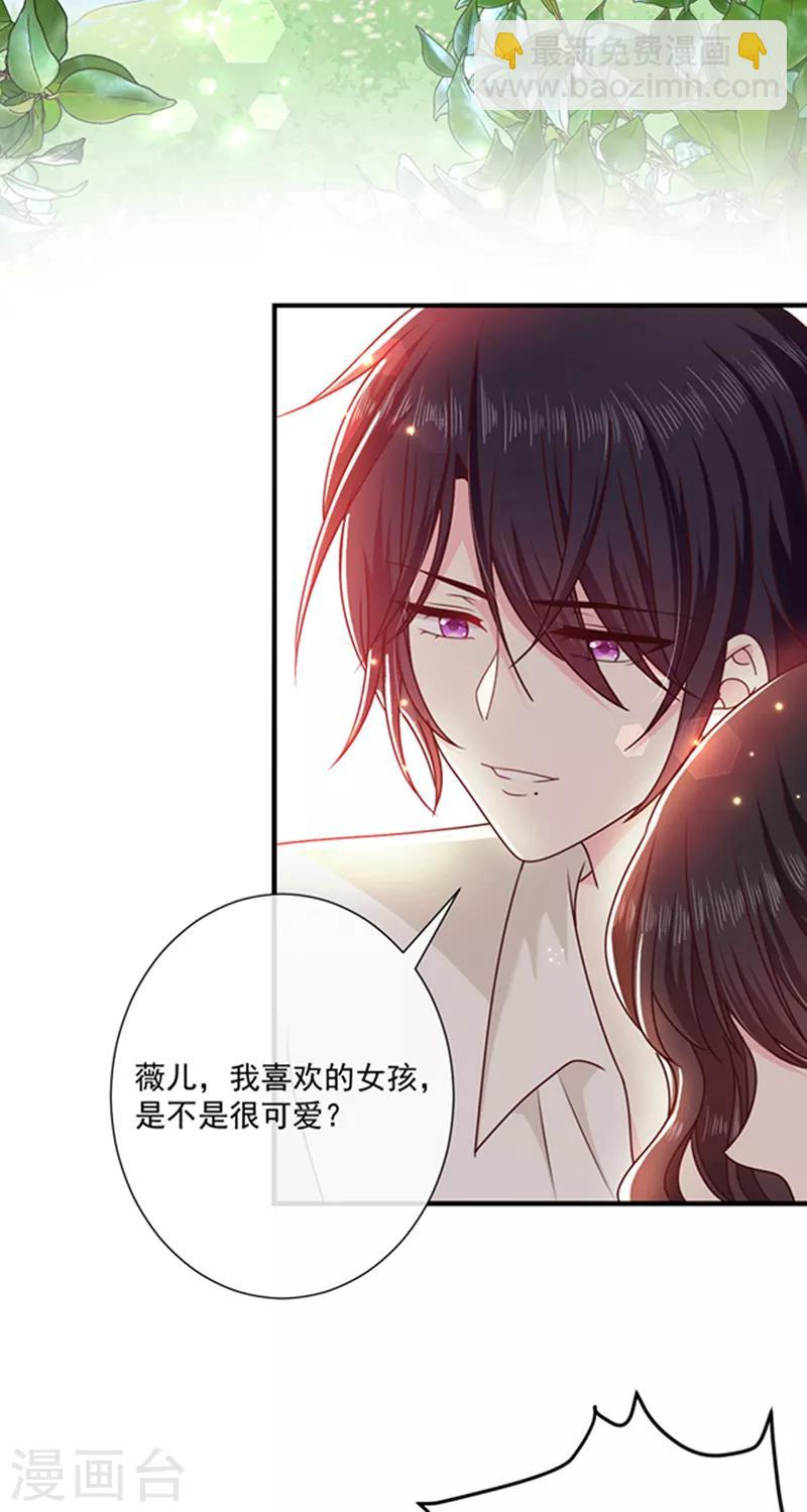 第130话 心有灵犀-第132话