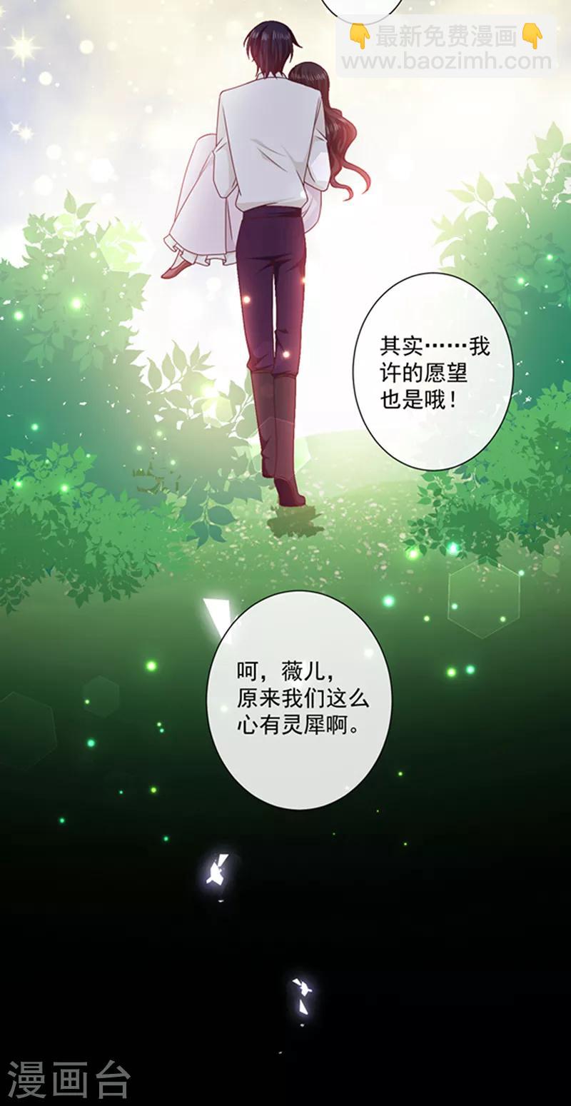 第130话 心有灵犀-第132话