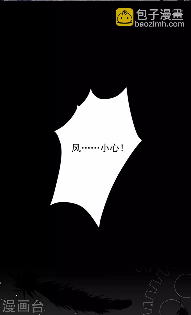 第130话 心有灵犀-第132话