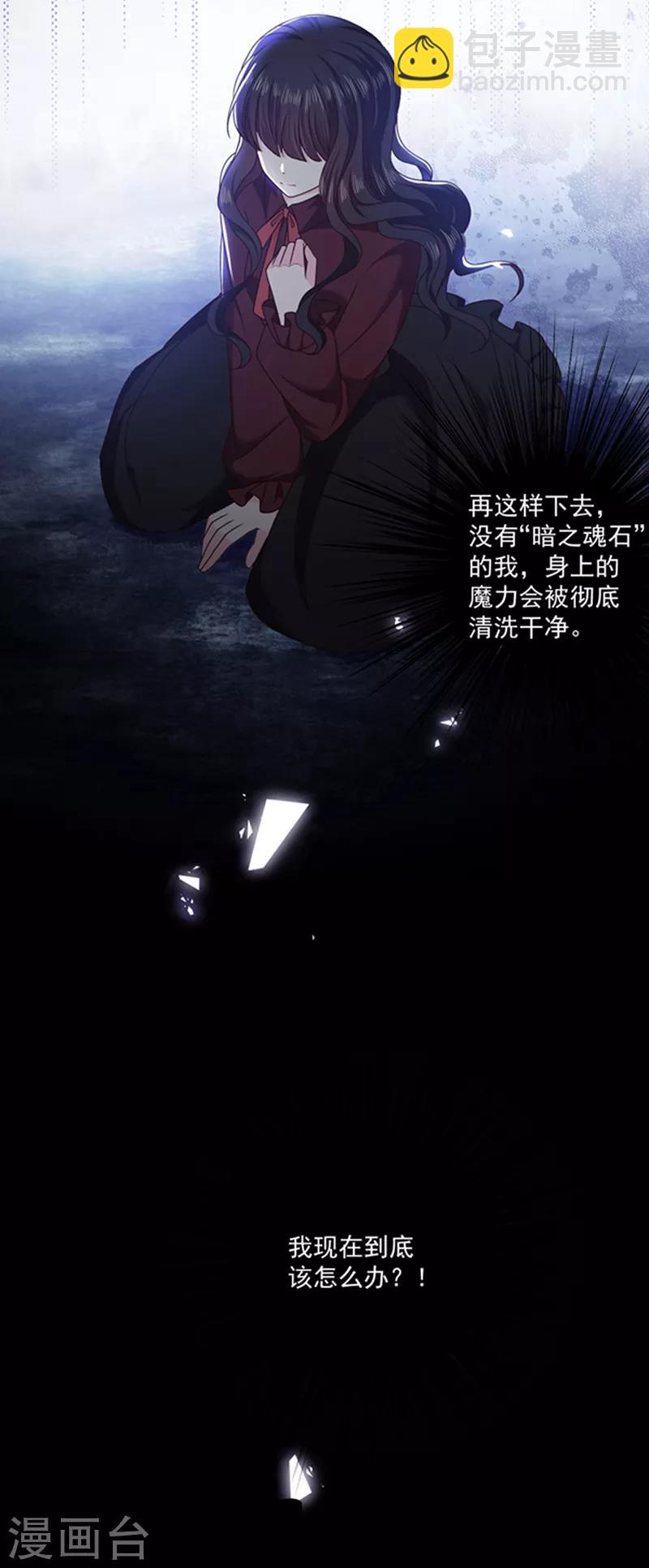 第130话 心有灵犀-第132话