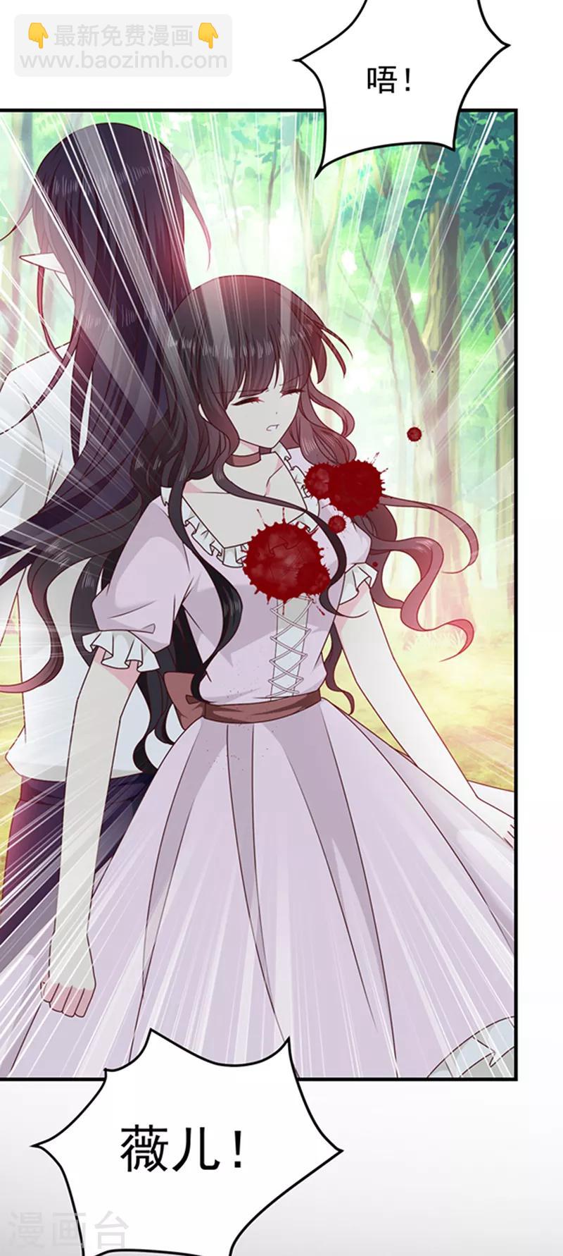 第130话 心有灵犀-第132话