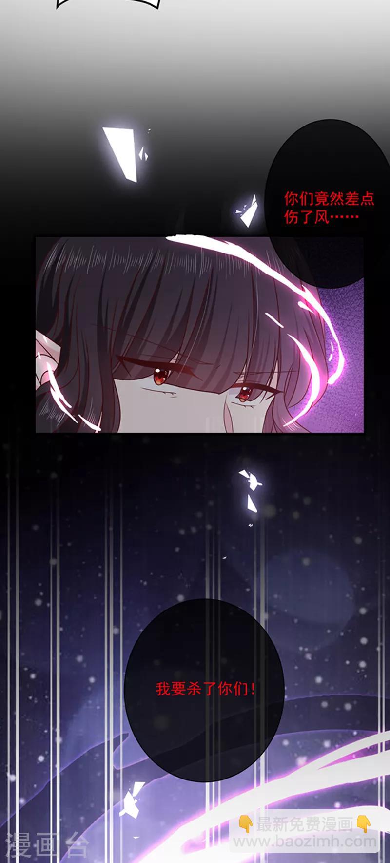 第130话 心有灵犀-第132话