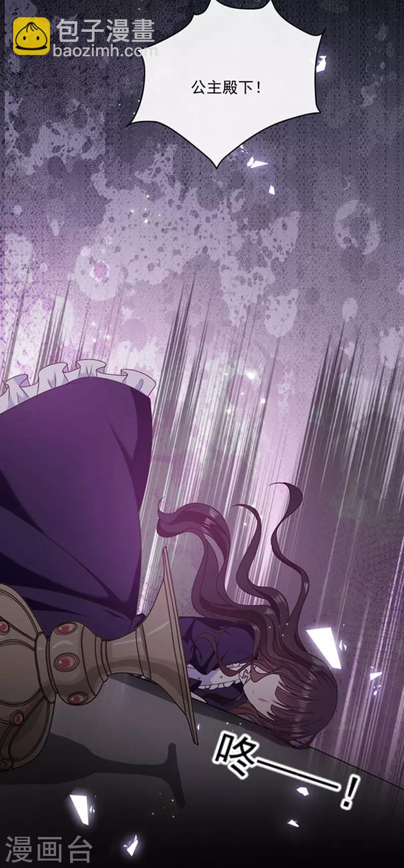 第132话 偷偷地吻你-第134话