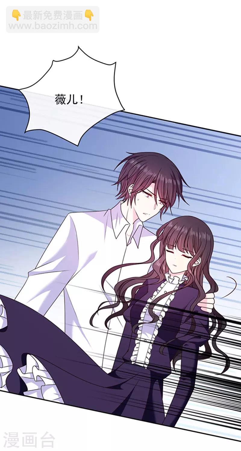 第132话 偷偷地吻你-第134话