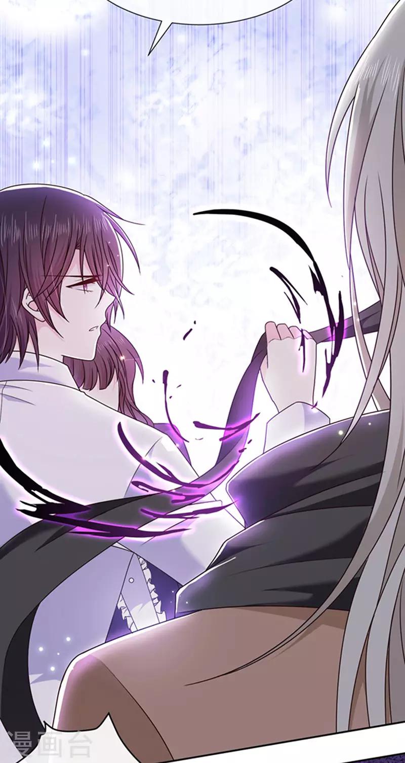 第132话 偷偷地吻你-第134话