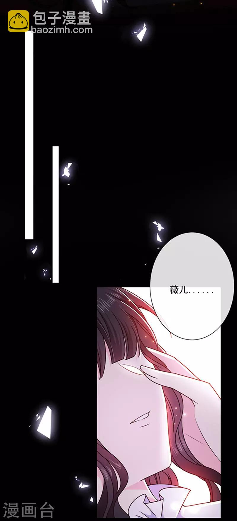 第132话 偷偷地吻你-第134话