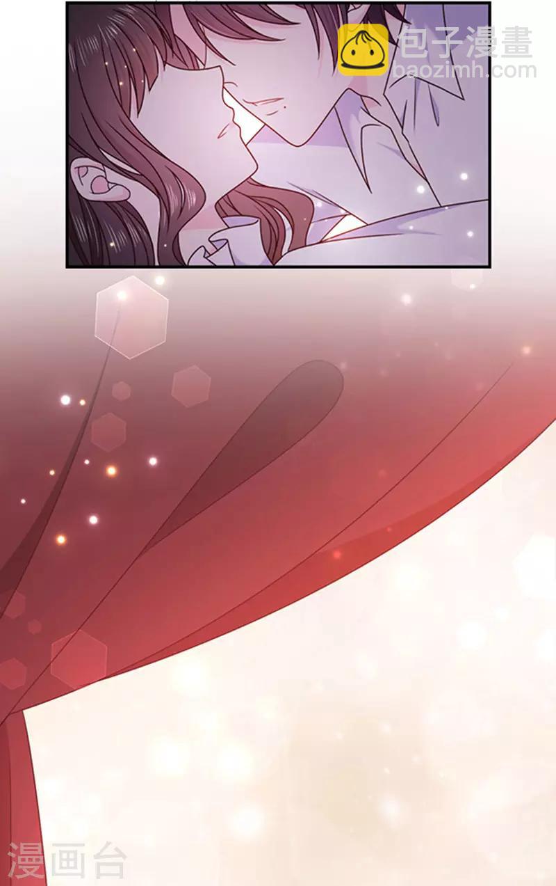 第132话 偷偷地吻你-第134话