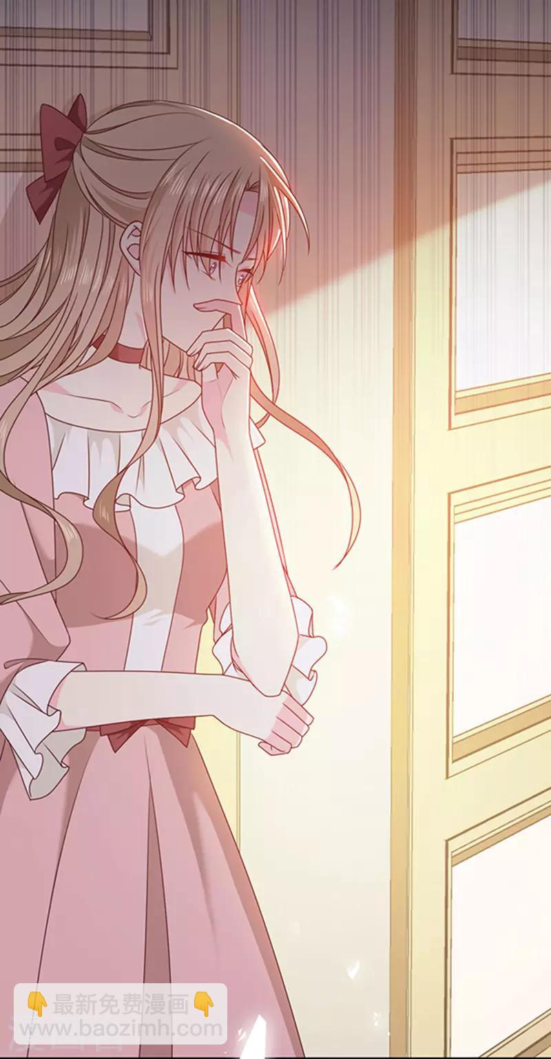 第132话 偷偷地吻你-第134话