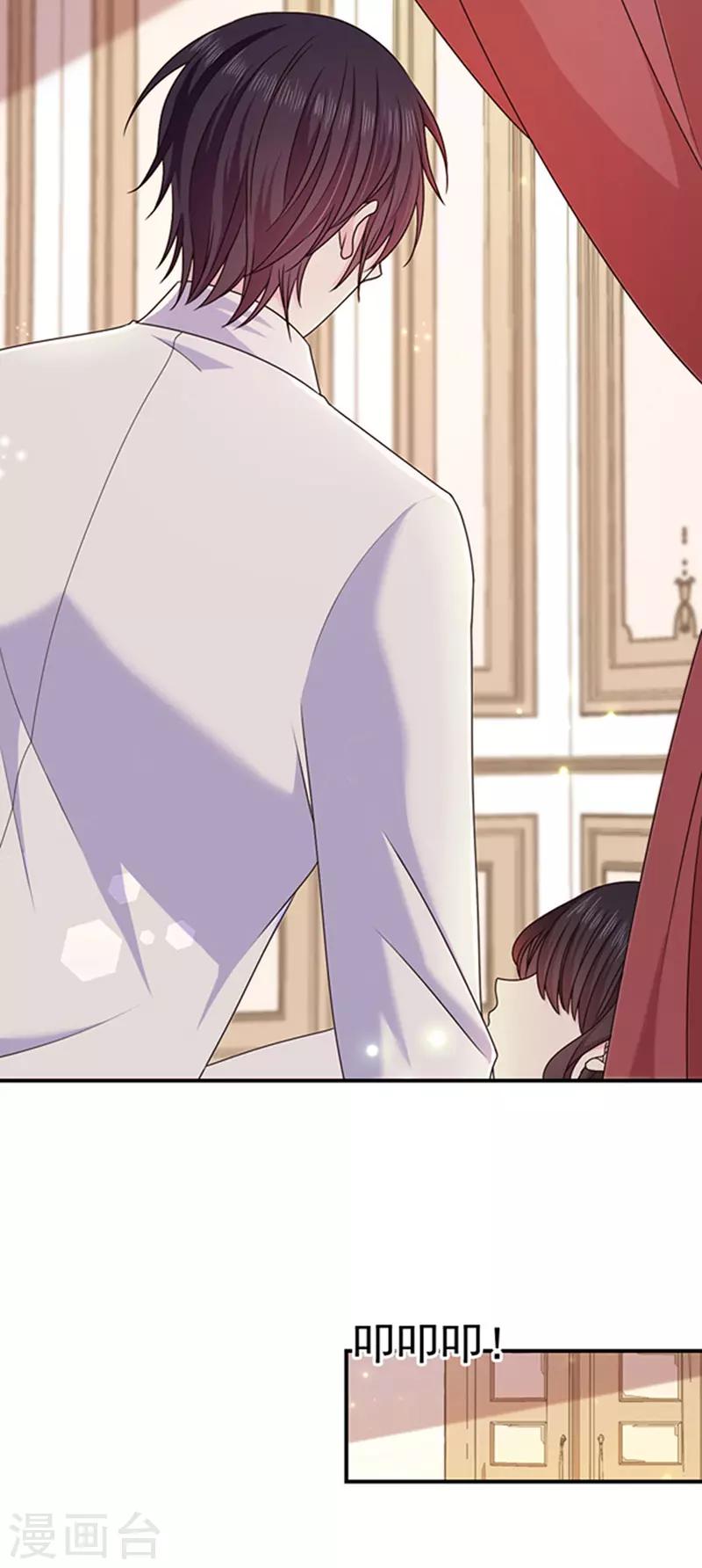 第132话 偷偷地吻你-第134话