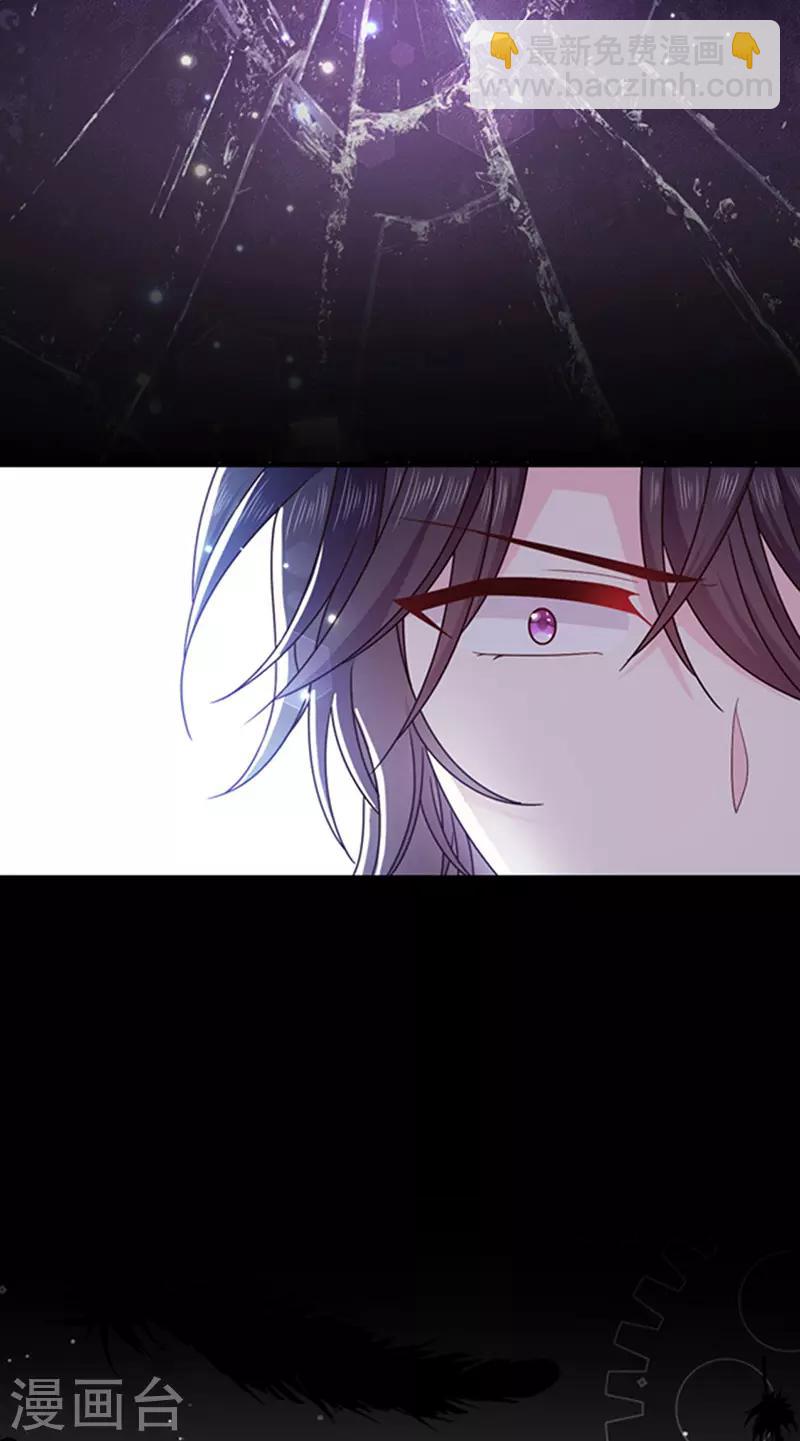 第132话 偷偷地吻你-第134话