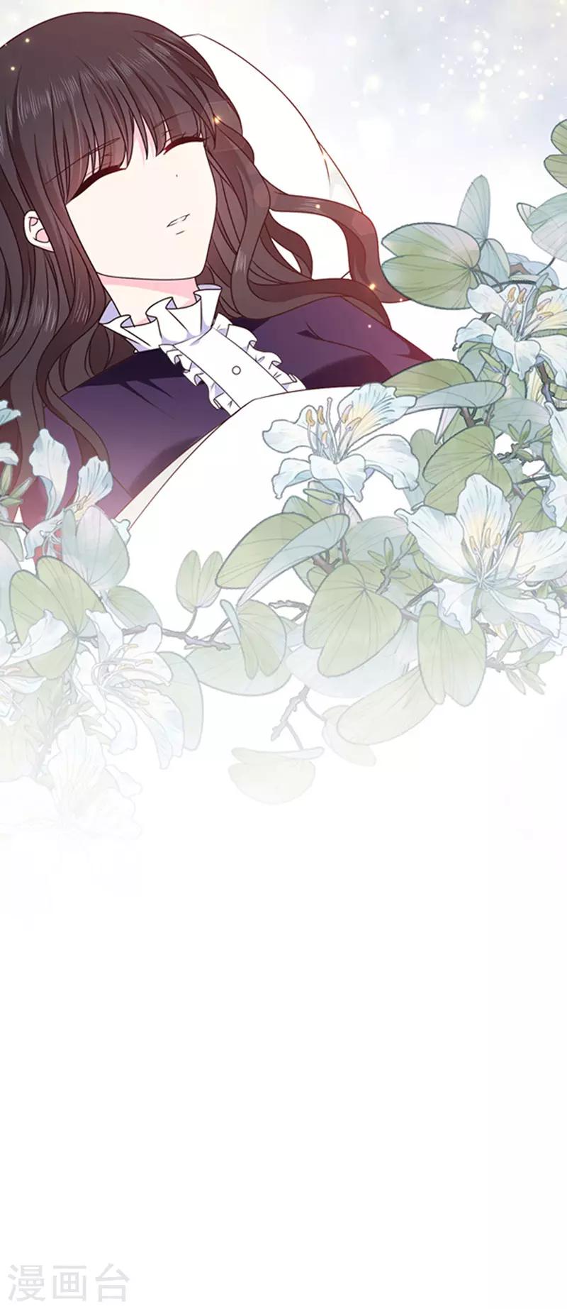 第132话 偷偷地吻你-第134话