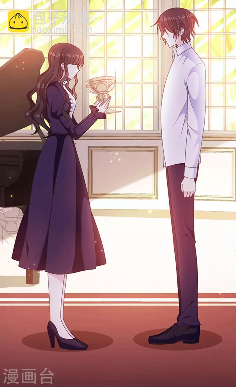 第132话 偷偷地吻你-第134话