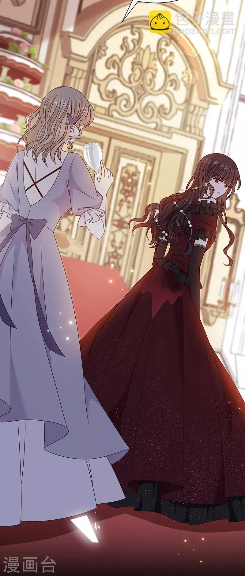 第134话 糟糕的晚宴-第136话