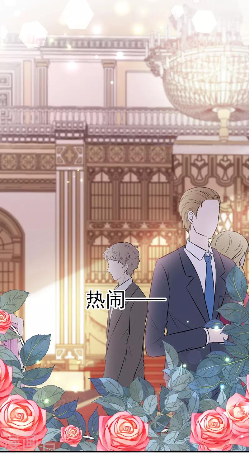 第134话 糟糕的晚宴-第136话