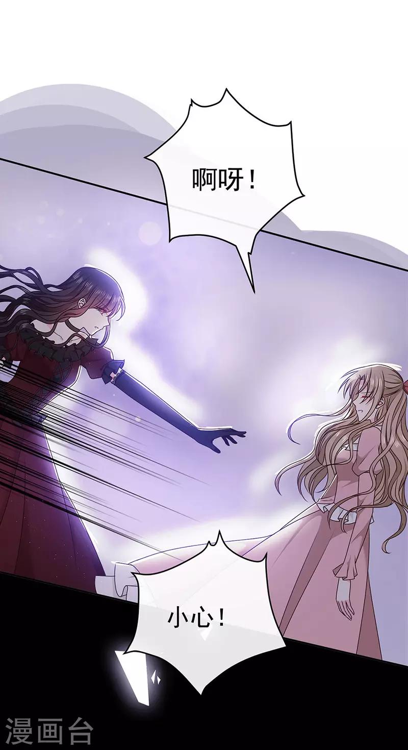 第134话 糟糕的晚宴-第136话