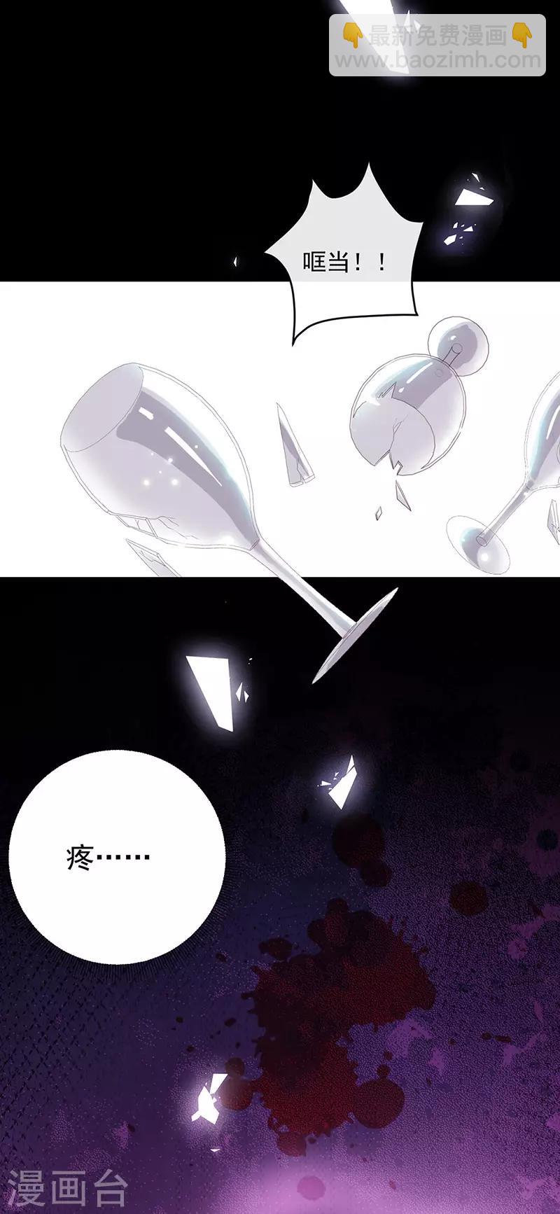 第134话 糟糕的晚宴-第136话