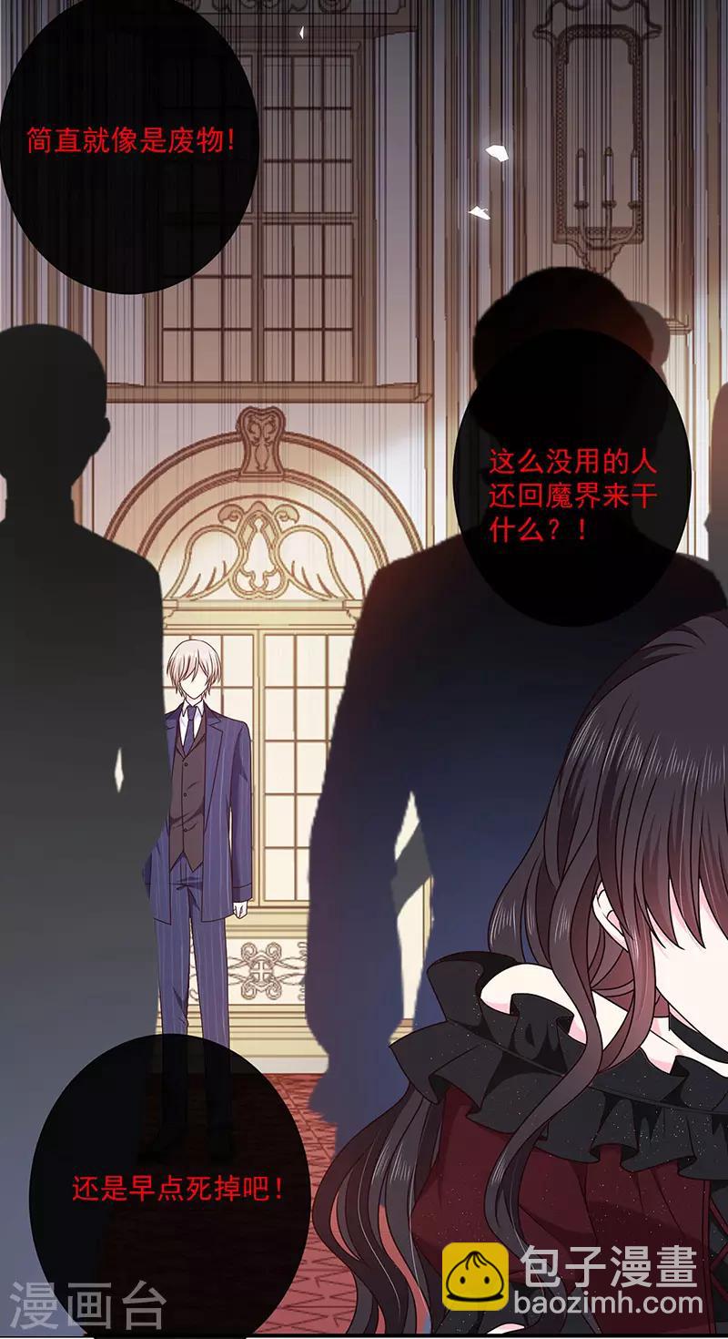 第134话 糟糕的晚宴-第136话