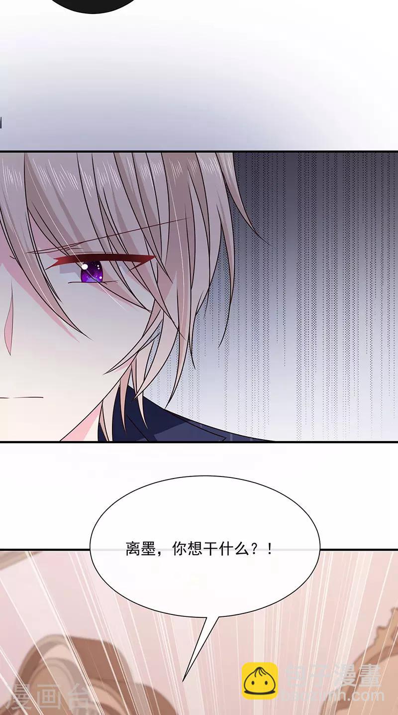 第134话 糟糕的晚宴-第136话