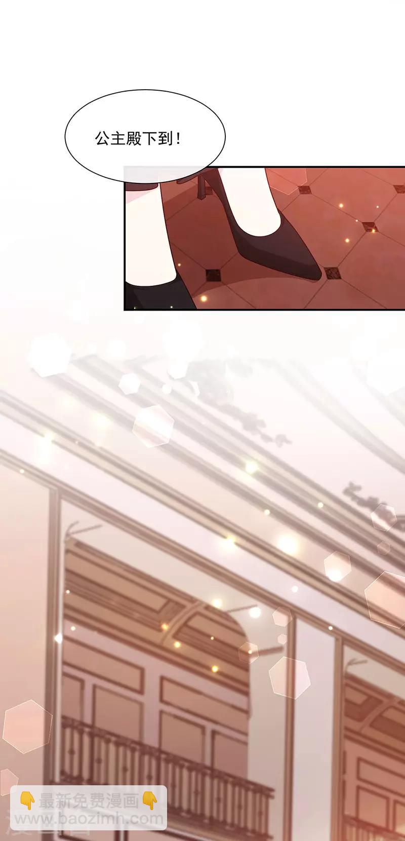 第134话 糟糕的晚宴-第136话