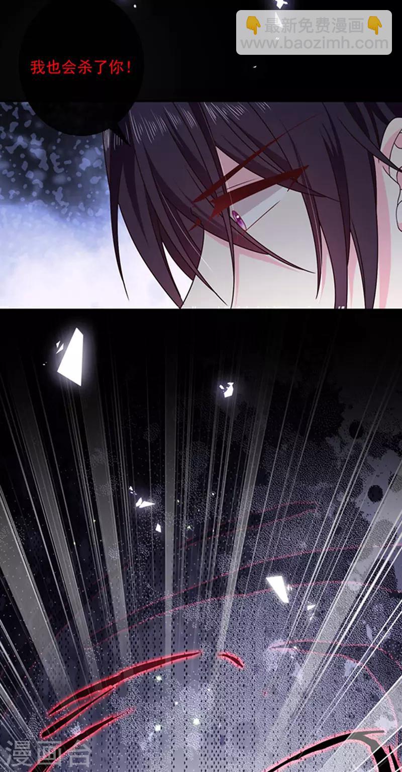 第136话 我要结婚了-第138话