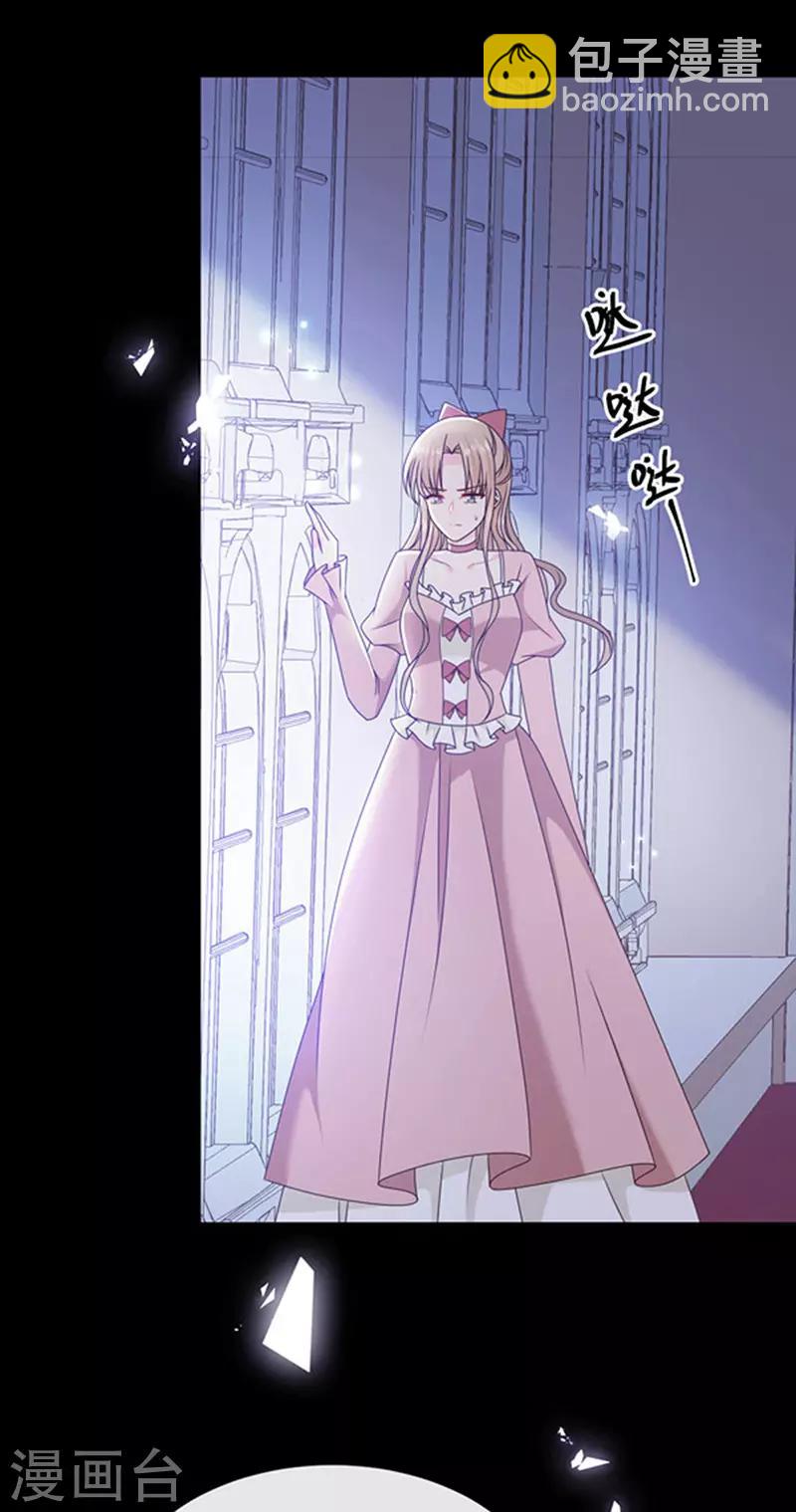 第136话 我要结婚了-第138话